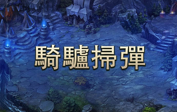 澳门正版资料大全免费下载