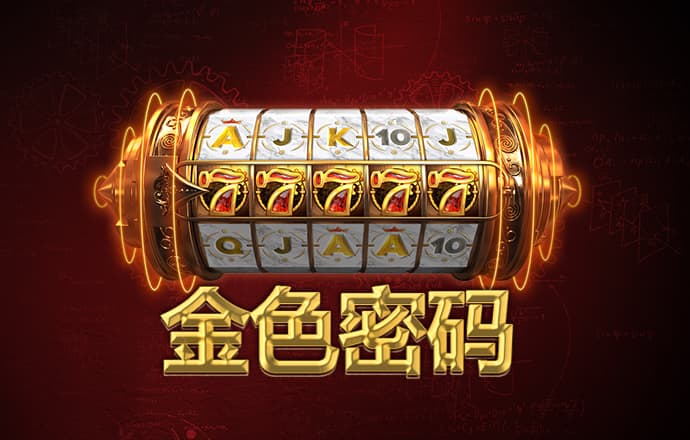 今年会平台怎么样